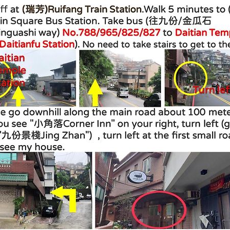 九份 珂菲私旅-知雨樓 附心意早餐 Jiufen Cafe Sleep B&B-Rain House 日夜間導覽 合法民宿 ภายนอก รูปภาพ