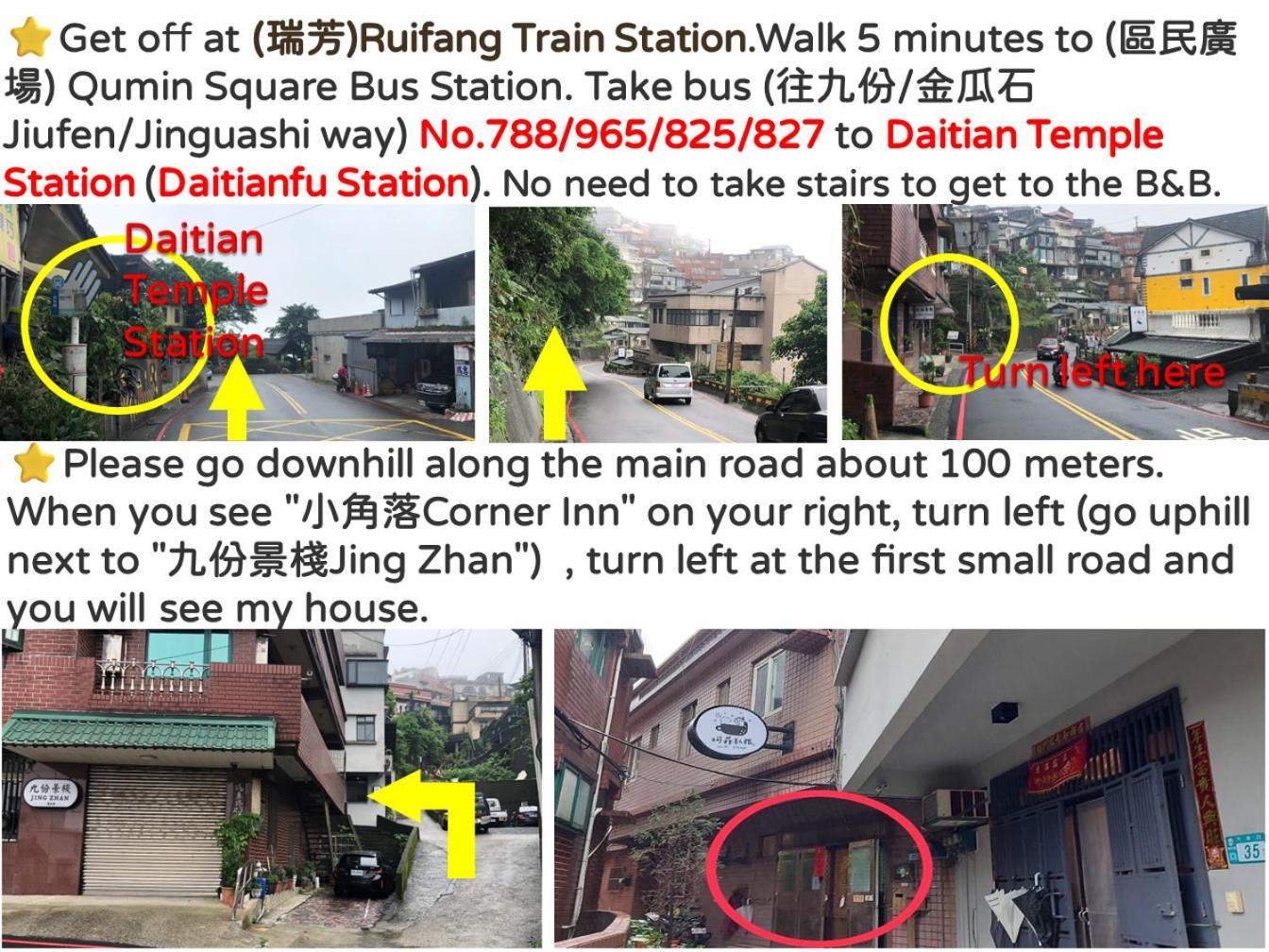 九份 珂菲私旅-知雨樓 附心意早餐 Jiufen Cafe Sleep B&B-Rain House 日夜間導覽 合法民宿 ภายนอก รูปภาพ